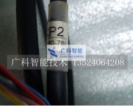 00-117-786 庫卡機(jī)器人線纜 XP2現(xiàn)貨