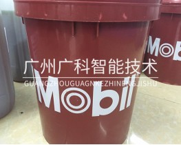 ABB機器人保養(yǎng)油脂 美孚DTE超凡150抗磨液壓油